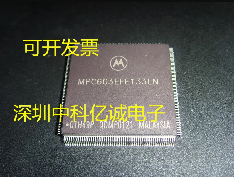 

MPC603EFE133LN MPC603EFE133 QFP-240 IC