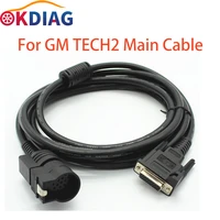 for gm tech2 main test cable for tech2 scanner cable use for gm tech2 diagnostic tool 16pin connector car adapter cable