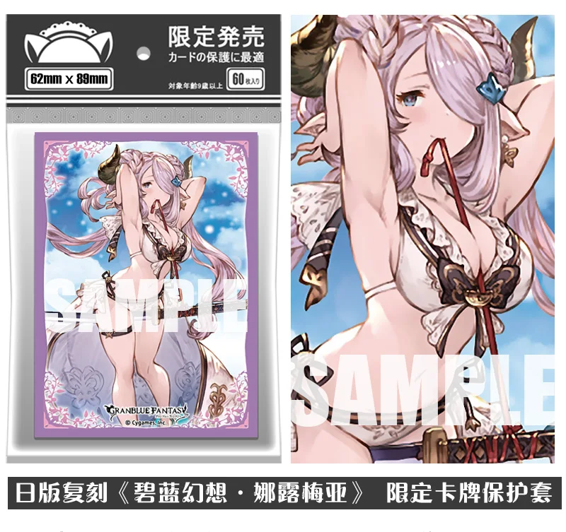 

Настольный Чехол для карт с аниме гранблу, фантазия, анимация, нармайя, мультяшный чехол для хранения для косплея, футляр для хранения, колле...