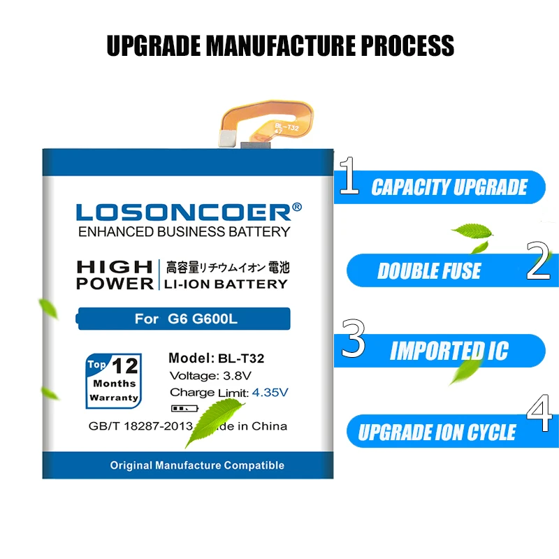 Аккумулятор LOSONCOER 5300 мА · ч BL-T32 для LG G6 G600L G600S H870 US997 VS988 H871 H872 H873 LS993 G600V G600K мобильный