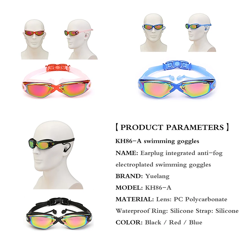 

With Ear Plugs Design Waterproof Silicone Anti Fog UV Shield Swimming Glasses Goggles Eyewear Eyeglasses Anti-fog Swimming Water