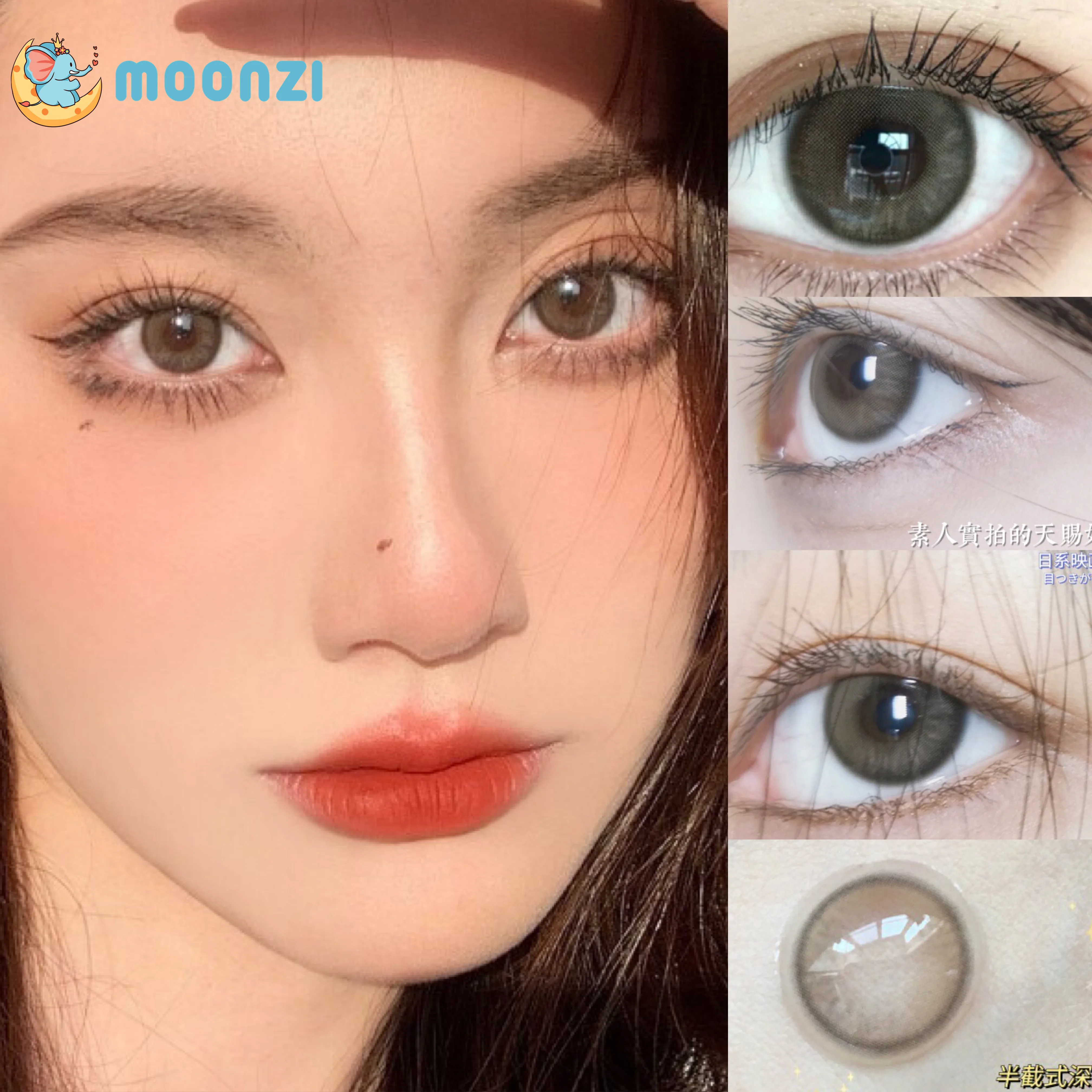 

MOONZI poet brown hazel contact lens for eyes small beautiful Pupil Colored Contact Lenses cosplay yearly Myopia prescription