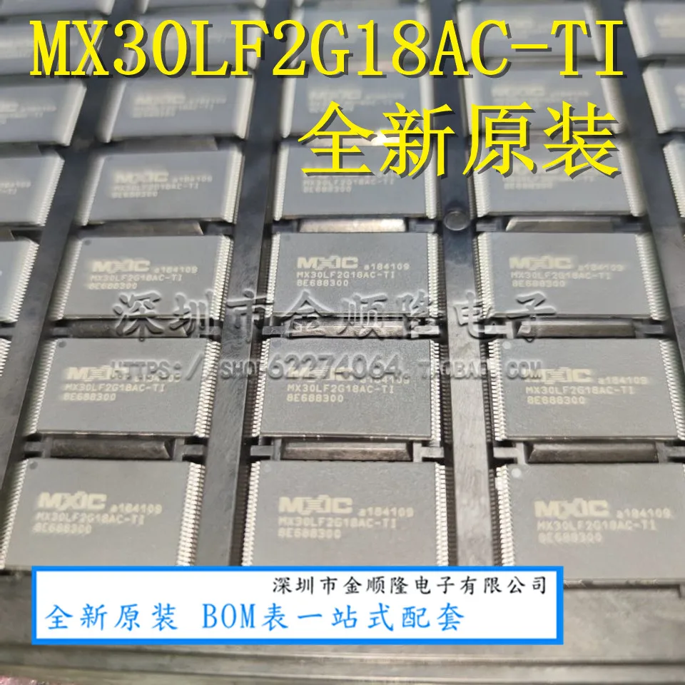 

Free shipping MX30LF2G18AC-TI MXIC TSOP48 flash 10PCS
