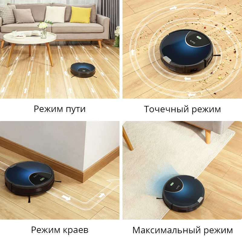 робот пылесос ILIFE V80 MAX моющий для дома полов из сухих и влажных 750ml Ящик пыли 3