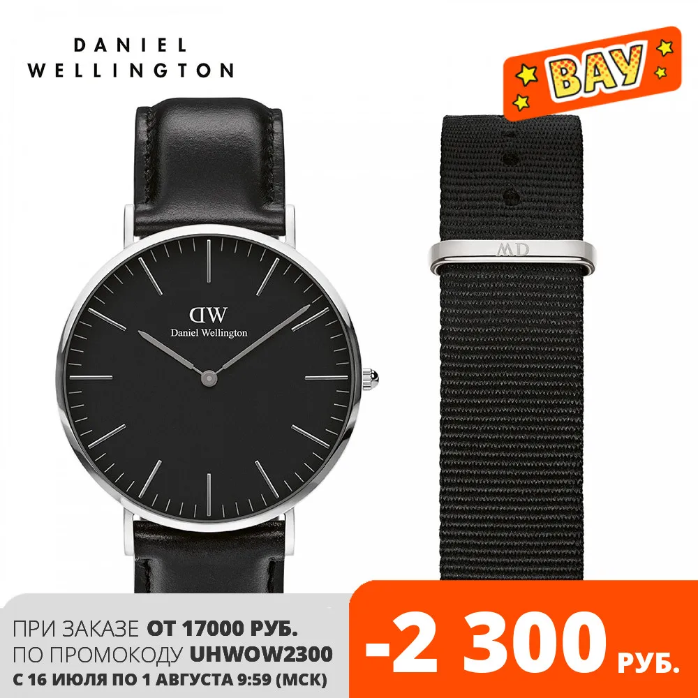 Комплект: часы Daniel Wellington Classic Sheffield 40 мм и ремешок Cornwall|Кварцевые мужские часы| |