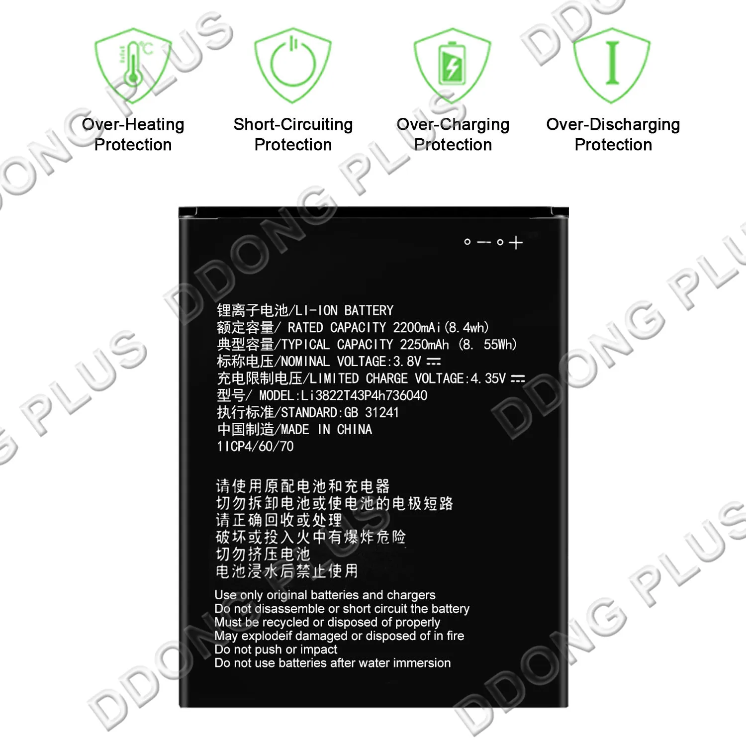 Аккумулятор Li3822T43P4h736040 для ZTE Tempo X N9137 сменная Запасная часть | Мобильные телефоны