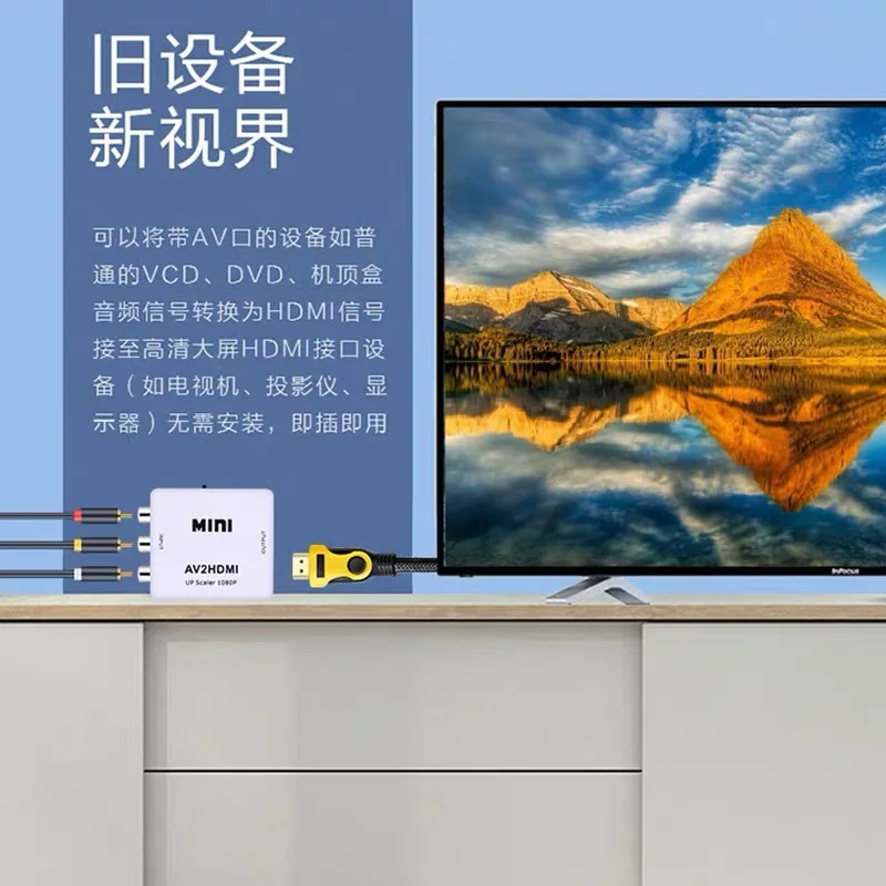 Адаптер AV/RCA 3RCA CVBS к HDMI 1080P видео преобразователь мини AV2HDMI адаптер для HDTV