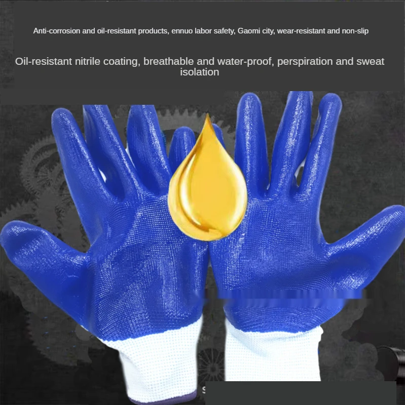 

N518 nylon nitrile labor protection gloves 13 needle nitrile rubber wind Gloves Blue nitrile rubber dipping gloves