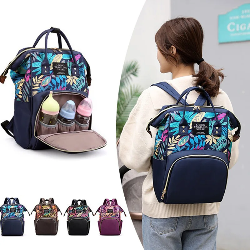 Модная сумка для подгузников мам Большая вместительная детей дорожный рюкзак