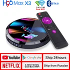 ТВ-приставка H96 max, Android TV Box, Amlogic S905X3, 4 Гб, 128 ГБ, 64 ГБ, Netflix, Youtube, 8K, Android 9,0, H96 max, X3