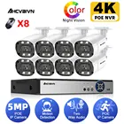 Система видеонаблюдения, 8 каналов, 4K, NVR, POE, наружная, водонепроницаемая, 5 МП, двустороннее аудио, IP-камера, ИК-подсветка, система видеонаблюдения