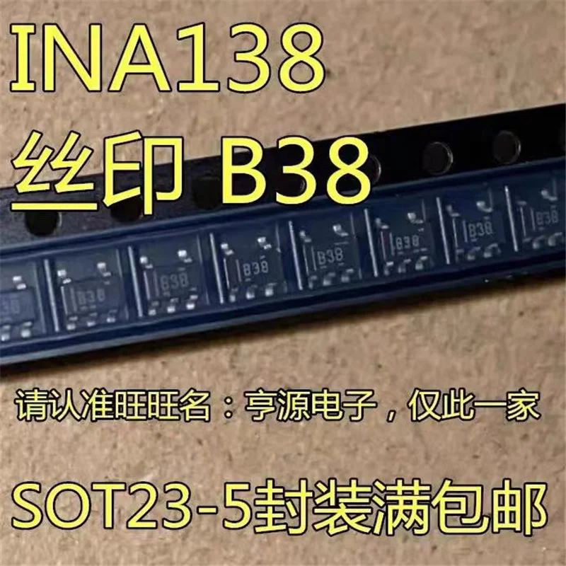 

1-10 шт. INA138NA INA138 B38 SOT23-5