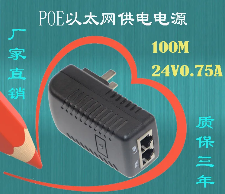 POE источник питания 24V0. 75A 100M потолочный AP маршрутизатор Мониторинг сетевой