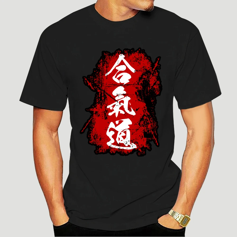 

Japanese Kanji Aikido T-Shirt Casual Pure Cotton Tees Shirts for Men Short Sleeved Summer Martial Art T Shirts Gift 7255X