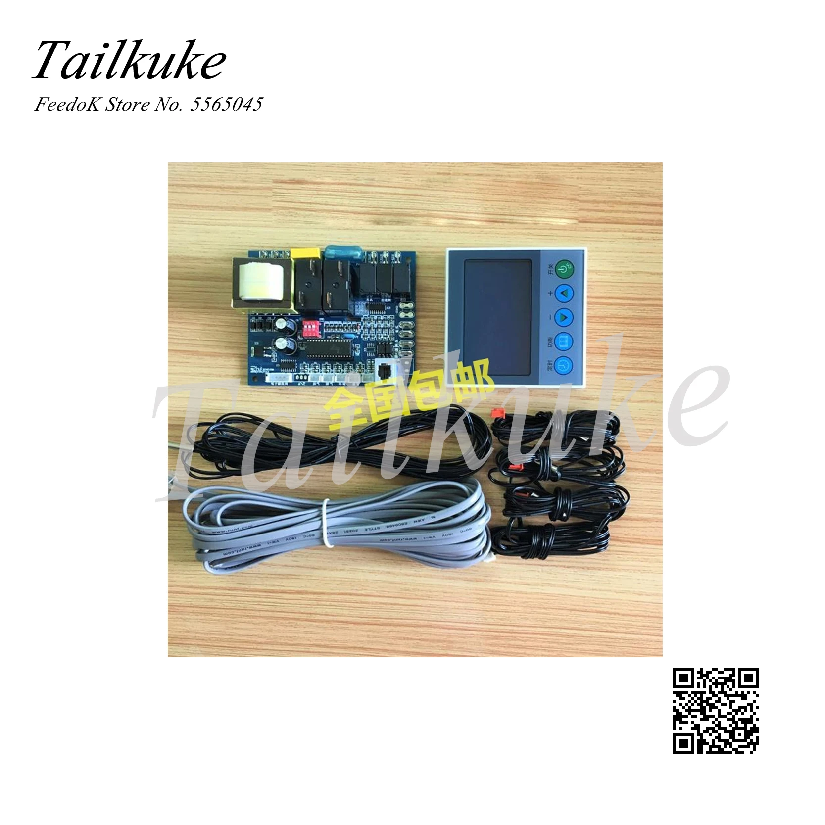 Домашний Универсальный воздушный тепловой насос водонагреватель материнская