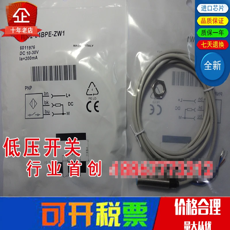 im12 04bpe zw1