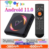 vontar z5 tv box android 11 4gb 64gb rockchip rk3318 4g 32g android 10 4k 60fps 2g 16g google player store youtube set top box