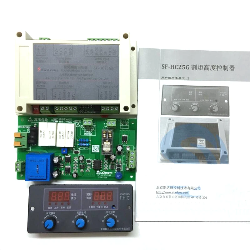 SF-HC25G THC плазма cnc автоматическая машина для резки дуги cap напряжения плазменный резальная машина резак регулятор высоты горелки