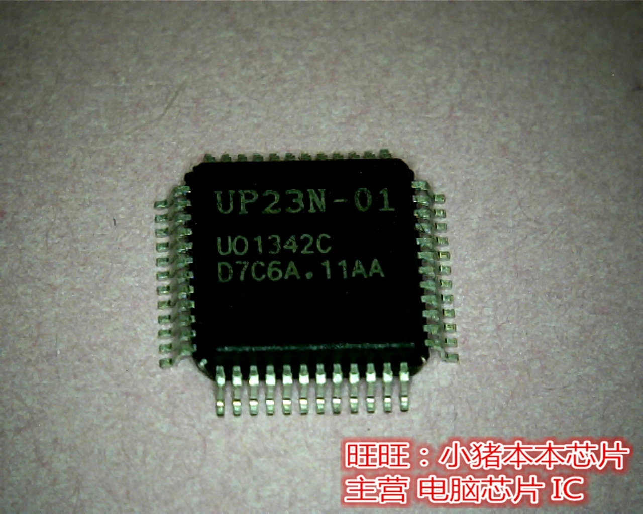 

Brand new original UP23N-01 High Quality