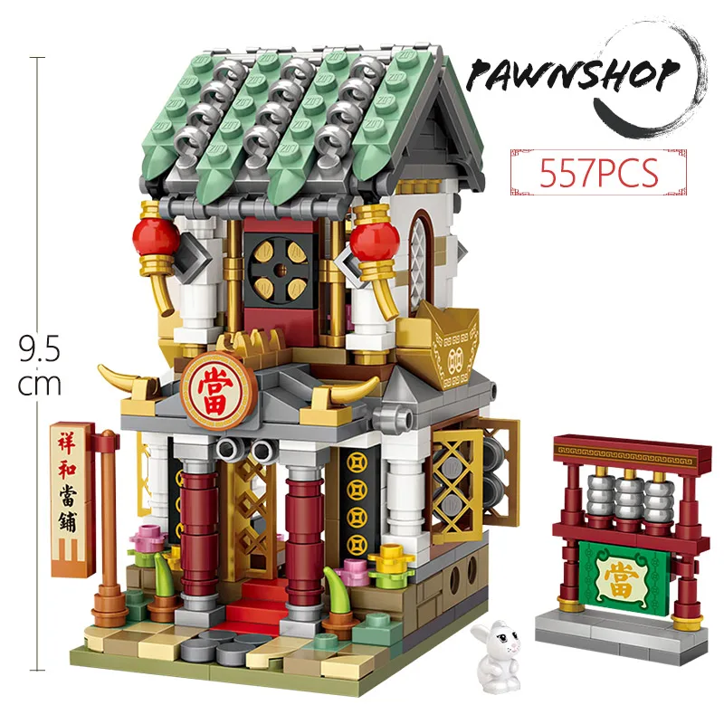 Pawnshop Китайский стиль, архитектура, мини-уличный вид, китайский уличный булочный магазин, Pawnshop, бистро, магазин Blacksmith, строительные кубики, детские игрушки - Цвет: Pawnshop