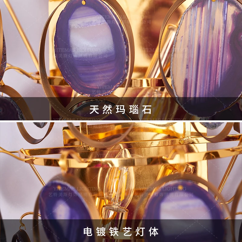 Современный настенный светильник из агата