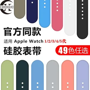 Silicone Strap For Apple Watch Band 44mm 45mm 42mm watchband Bracelet iwatch 40mm 38mm 41mm correa apple watch series 6 5 3 SE 7 Silicone Strap For Apple Watch Band 44mm 45mm 42mm watchband Bracelet iwatch 40mm 38mm 41mm correa apple watch series 6 5 3 SE 7