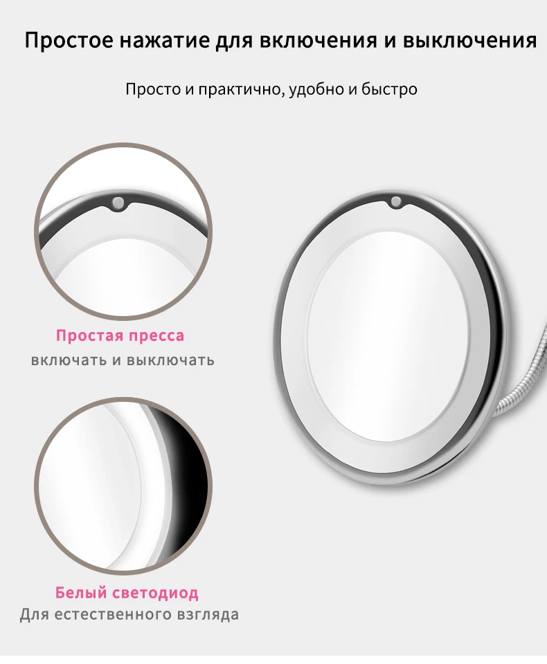 Настольное зеркало для макияжа с подсветкой косметическое зеркало с подсветкой для макияжа зеркало настольное зеркальце VIP dropshipping