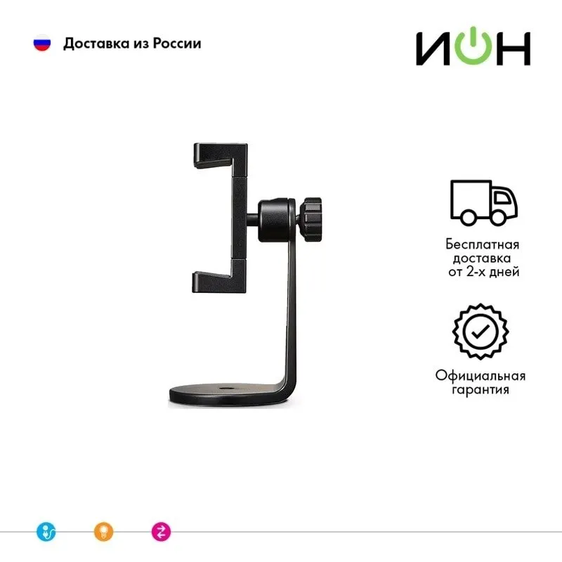 Кронштейн для смартфона Pivo Smart Mount Black | Мобильные телефоны и аксессуары