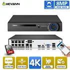 Сетевой видеорегистратор HD 4K Nvr, 8-канальный сетевой видеорегистратор Poe с поддержкой Ip-камеры, камера видеонаблюдения 8 Мп, s Nvr Rj45
