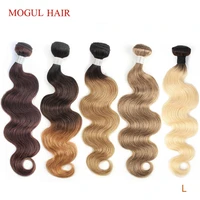 mogul hair 1 bundle brazilian body wave hair ombre honey blonde natural color dark brown 1b 613 remy human hair extension