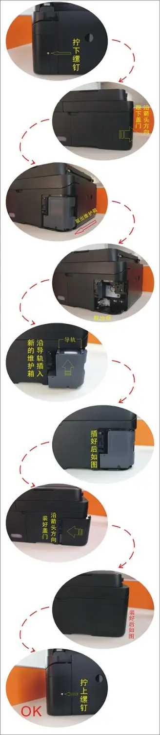 T04D1 картридж для технического обслуживания чернил чип Epson EW M571T EW-M571TW M670FT M670FTW M670FTE