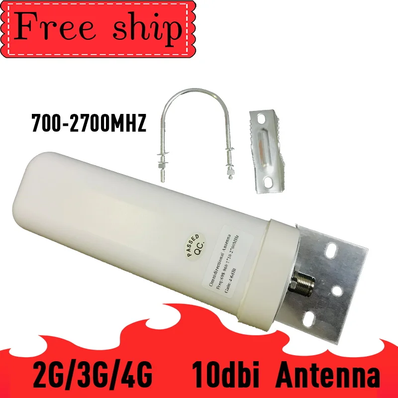 Внешняя всенаправленная антенна для усилителя GSM 3G WCDMA 4G LTE|Усилители сигнала| |