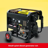 new arrival ts8500s small quiet diesel generator set electric start 5 5kw single phase 220v three phase 380v 85 95db 7meters