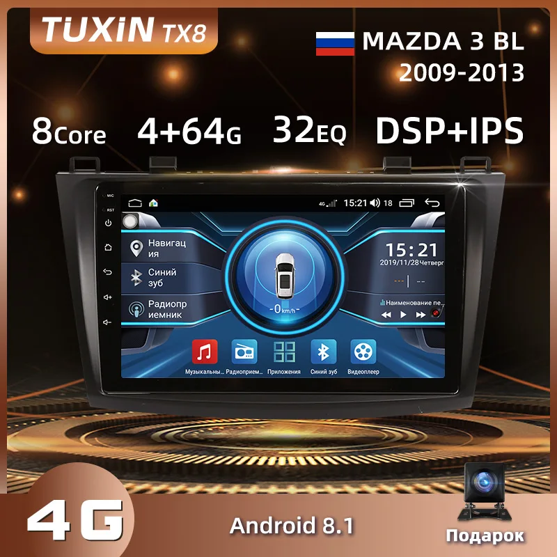 TUXIN 2 Din Android Магнитола для Mazda 3 mazda BL 2009 2010 2011 2012 2013 8.1 Автомобильный мультимедийный