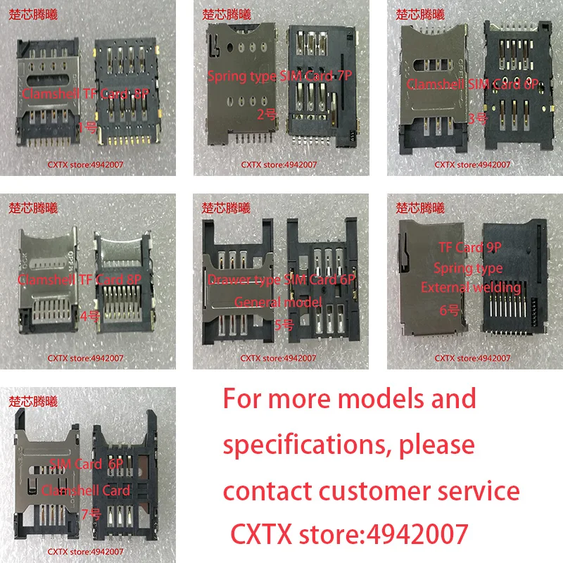 CHUXINTENGXI Micro SIM TF Card 100% NEW | Электроника