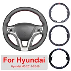 Рукоделие, рукоделие, индивидуальное шитье для Hyundai I40 2011-2019, кожаный чехол для руля