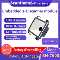 scanhome 1d 2d cmos qr barcode scanner module usb rs232 ttl embedded barcode scanner qr pdf417 code reader sh 7600
