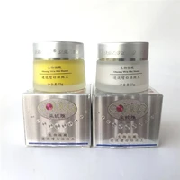 strong effects powerful whitening freckle cream 25g remove melasma acne spots pigment melanin dark spots face care cream
