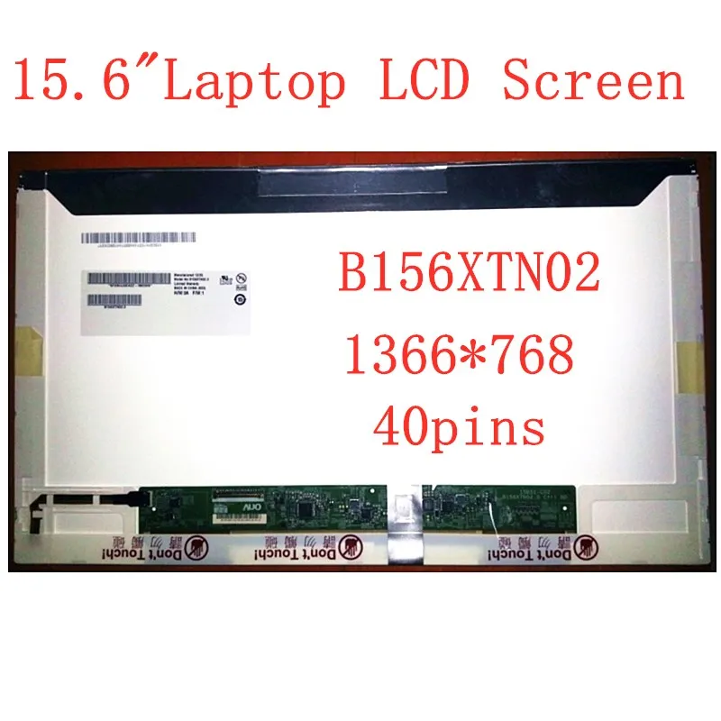 B156XTN02 B156XW02 ЖК экран LTN156AT02 LTN156AT05 для ACER 5755G 5750G 5750ZG 5742G LTN156AT05|ЖК-экран ноутбуков| |