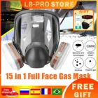 Технический респиратор типа 6800 для распыления красок, Пылезащитная Полнолицевая маска с фильтром для безопасной работы, защита от формальдегида, Новинка