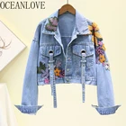 OCEANLOVE 2020 весенние джинсовые куртки с вышивкой короткая уличная одежда модные куртки женские блестящие модные новые Abrigos Mujer 14813