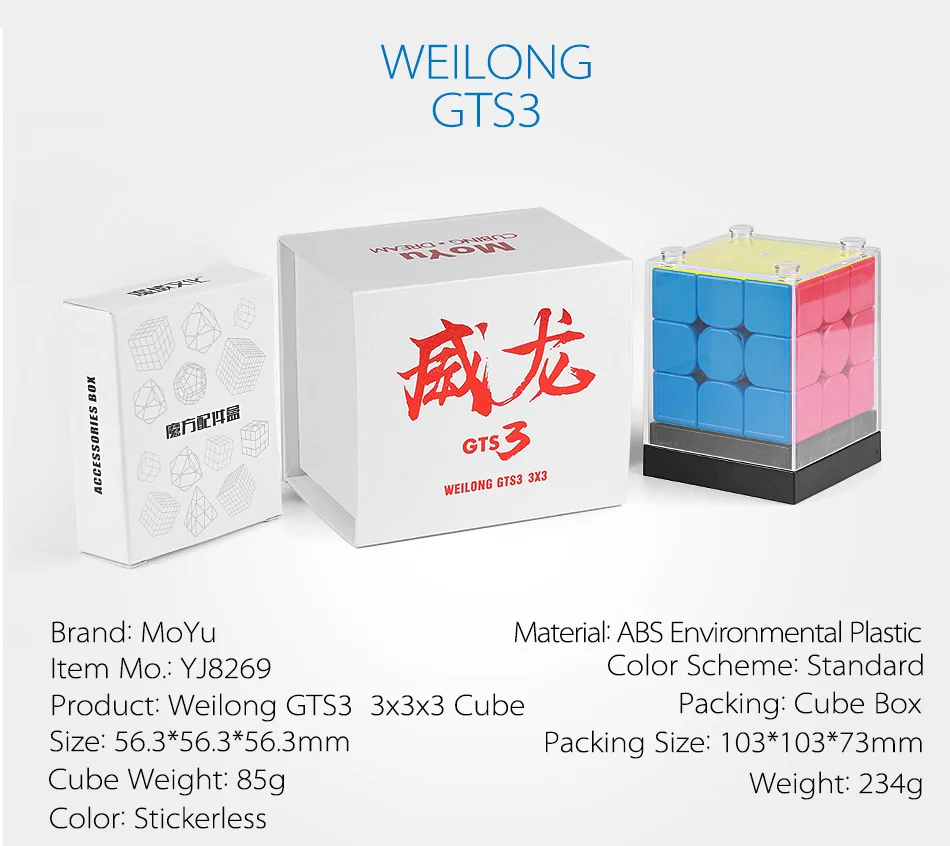 MoYu Weilong 3X3 GTS 3 скоростной куб WEILONG gts3 3x3X3 пазл волшебный куб обучающий куб игрушки MOYU GTS v3 Профессиональный 3x3 куб