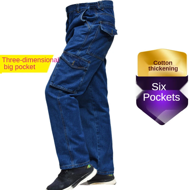 Men work denim labor insurance men's fireproof loose thick wear-resistant dirt-resistant welder work pants jeans overalls large