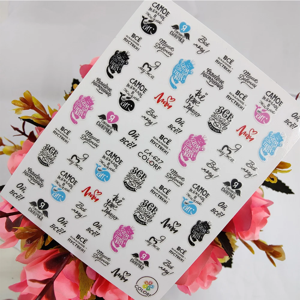 

3D Nail stickers Art Russian Letters Design Peel Off Sliders for Nails Foil Self Adhesive All for Manicure Accessories