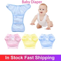 soft and breathable baby diaper nappy net grid mesh diaper pants cloth diapers infant boy girl dropshipping baby diaper bag home