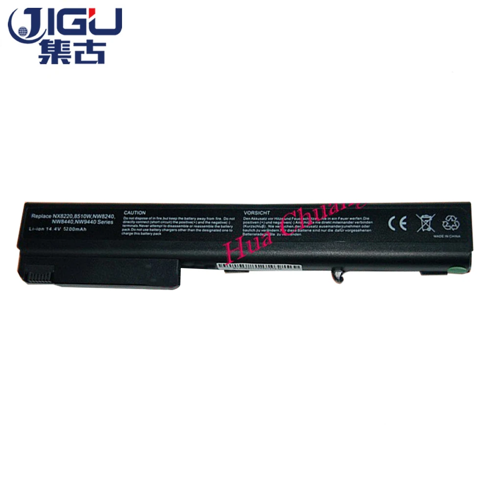 JIGU 8     Compaq   8510w 8700 8710w 9400 nc8200 nc8230 8710p 6720t 7400 8200 8400 8500