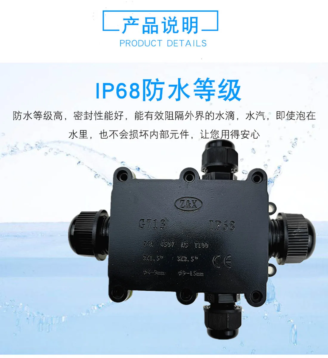 IP68 двухжильный, трехжильный и четырехжильный пластиковый водонепроницаемый распределительный блок Светодиодный уличный фонарь приклеенный водонепроницаемый ящик черный кабель junctio