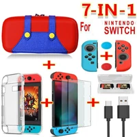 6 in 1 game accessories set for nintend switch for switch lite travel carrying bag screen protector case charging cable