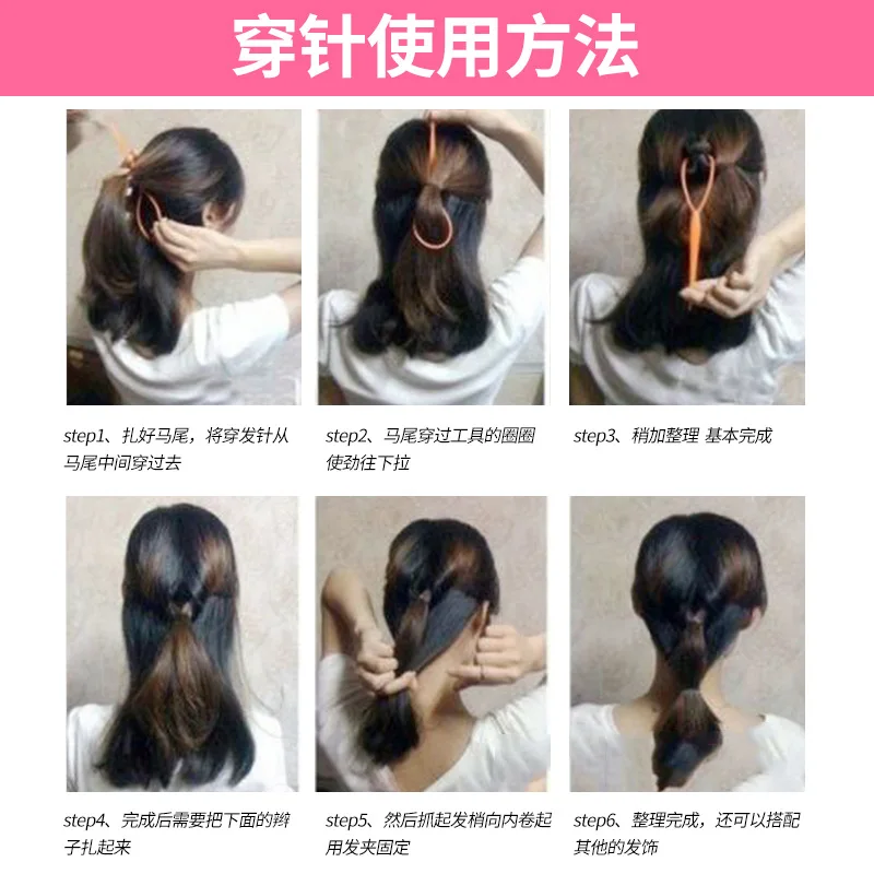 Популярные 2 шт конский хвост создатель пластиковые петли Инструменты для