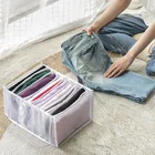 Складной ящик для хранения джинсов, ящик для одежды в шкафу, сетчатая разделительная коробка, складной ящик для штанов, ящик для разделения, можно мыть, Домашний Органайзер, новинка